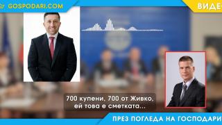 Лидер на партия се хвали колко гласа е купил и колко ще му осигури настоящ кмет (видео)