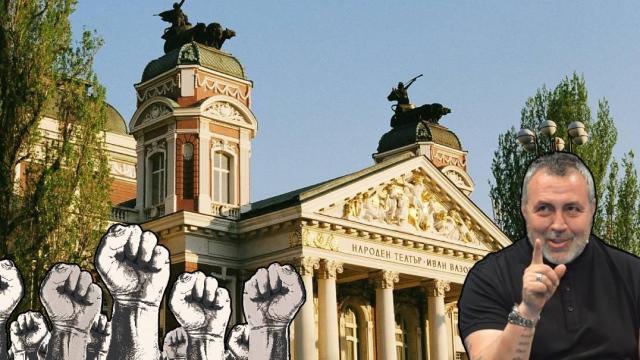 "1000 лева заплата": Актьори от столични театри излязоха на протест (РЕПОРТАЖ)