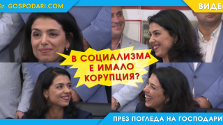 Петдесет нюанса Ваня Григорова (видео)