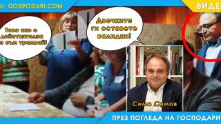 Ново безпрецедентно нарушение: Кметове определят невалидни бюлетини в секция (видео)