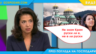 Ваня Григорова за Крим, Троян и Путин (видео)