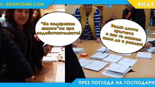 Измислени правила, караници и пушене в изборните секции в страната (видео)