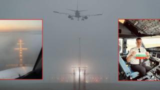 Български пилот показа уникално кацане на автопилот при силно намалена видимост (видео)