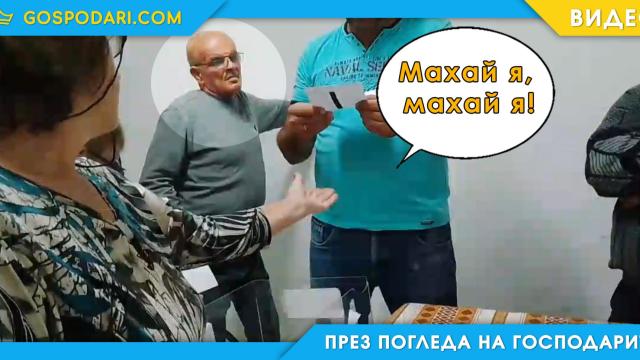 Кмет отново се намесва в броенето на бюлетини (видео)