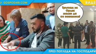 Кметът на Тервел: Отивам в изборната секция, че се правят на интересни (видео)