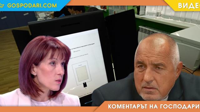 Ако не можем да забраним машините, ще ги убием (Коментарът на “Господарите”)