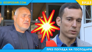 Борисов отчаяно иска да предоговаря (видео)