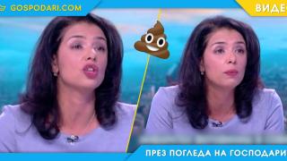 Фекални размисли от Ваня Григорова рано сутрин (видео)
