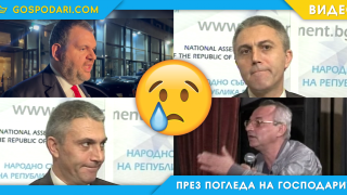 На Карадайъ му подадоха оставката (видео)