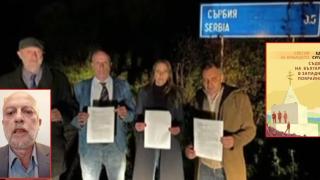 Не допуснаха Едвин Сугарев в Сърбия, конфискуваха книгите му в Босилеград (видео)