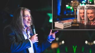 Бляскаво първо представяне на книгата на Маги Халваджиян "Без реклами" (снимки)