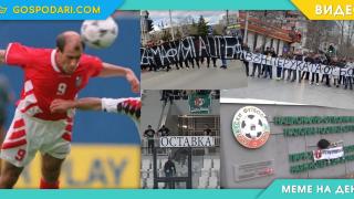 Мийм на деня: Каквото сам си направиш – няма кой друг да ти направи (видео)