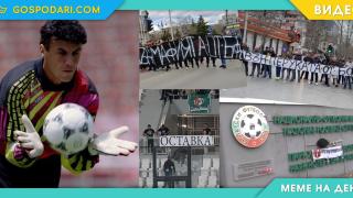 Мийм на деня: Каквото сам си направиш – няма кой друг да ти направи (видео)