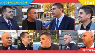 "Господарите" питат депутатите за местните избори, сглобката и БФС (РЕПОРТАЖ)