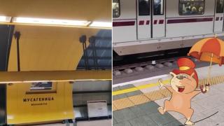 Наредиха Софийското метро на 2-ро място в Европа
