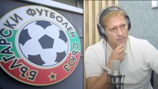Стилиян Петров: Хората в БФС са зависими от заплатите си и остават на улицата без тези позиции (видео)