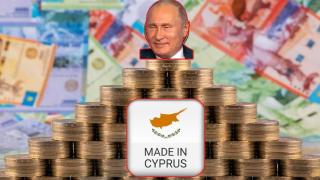 Разследване на 270 журналисти от 54 държави разкрива как Кипър движи мръсните пари на Путин