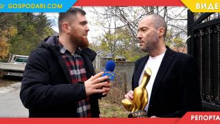 Златен скункс за Ивайло Нойзи Цветков (РЕПОРТАЖ)