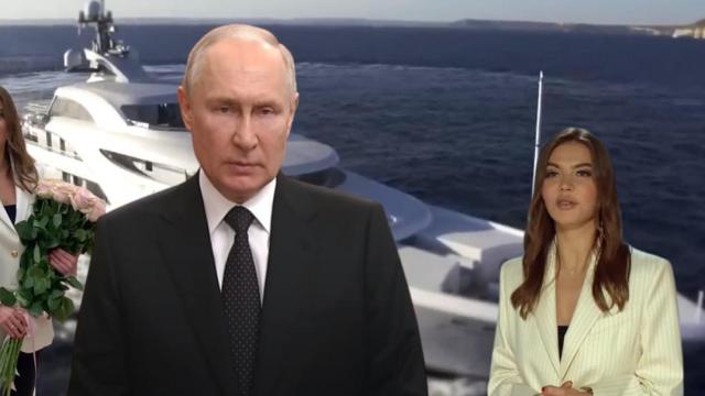 Западните санкции изглежда не важат за обкръжението на Путин