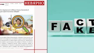 Не, Елена Зеленска не осъществява трафик на деца (видео)