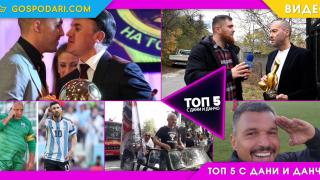 Дани и Данчо с ТОП предложения за нов шеф на БФС (видео)
