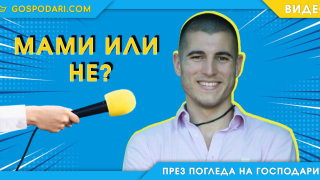Измами ли отново Момчил в „Игри на волята“ (видео)