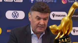 Официално: Конгрес на БФС ще има на 15 март