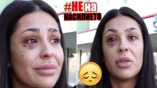 Нов случай на домашно насилие - млада жена е пребита от мъжа си пред детето им (видео)