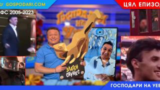 Зуека и Рачков за Боби Михайлов, българския футбол и полицейското насилие в новия епизод на "Господари на Уеба" (ЦЯЛ ЕПИЗОД)