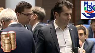 Бюджетът на НЗОК за 2024 мина на първо четене