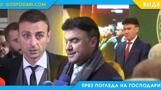 БФС - Конгреси, кандидати и още нещо…  (видео)