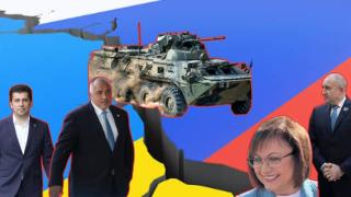ПП и ГЕРБ за ветото на Радев: Това е неадекватна позиция, БСП пък я подкрепя