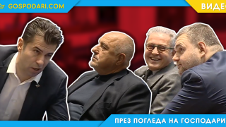 Скандал на първия ред в Парламента (видео)