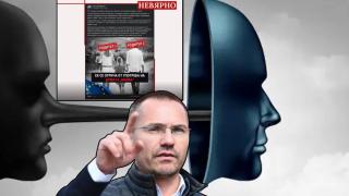 Лъжа е, че ЕК провежда "джендър пропаганда" под претекст закрила на децата