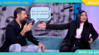 Мийм на деня: Когато приятел ти обещае, че ще пази тайна (видео)