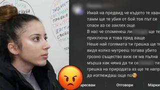 Абитуриентка твърди, че вече 2 години е подложена на тормоз в училище (видео)