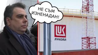 "Лукойл" обмисля да изтегли бизнеса си от България (видео)