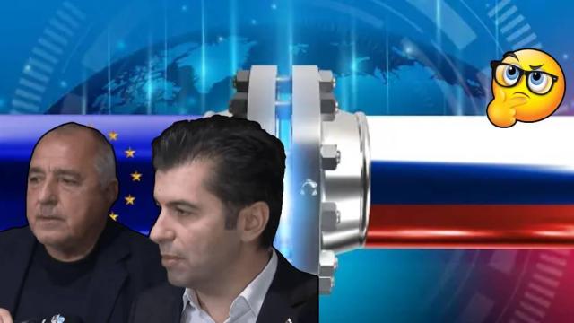 България все още отлага таксата за пренос на руски газ (видео)