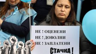 Социалните работници от цялата страна излизат на протест (видео)