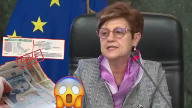 Нови закони предвиждат отпадане на някои административни документи