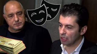 Пито-платено: Борисов и Петков се разбраха за Лукойл, дават рекорден бюджет за култура (видео)