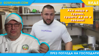 Пеньо Гатевски от Амазончо до шеф готвач (видео)