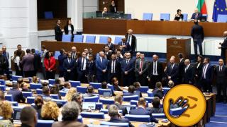 ИТН, БСП и "Възраждане" бойкотират парламента заради МОЧА (видео)