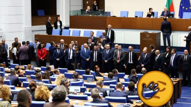 ИТН, БСП и "Възраждане" бойкотират парламента заради МОЧА (видео)
