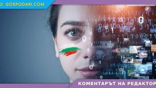 Година след "рождението" на ChatGPT, докъде стигнахме с изкуствения интелект у нас? (Коментарът на "Господарите")