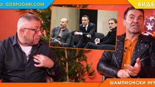 Тежък спор за БФС и Боби срещу Бербатов (видео)