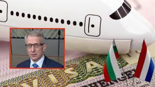 Нидерландия официално каза "да" на България за Шенген