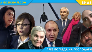 Всички „на амбразурата“ за анти-българския монумент  (видео)