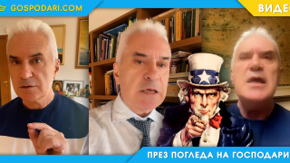 Американците свалиха Волен от китайска платформа (видео)