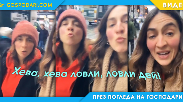 Тризначките говорят на английски (видео)